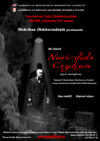 Nuri-didə Ceyhun