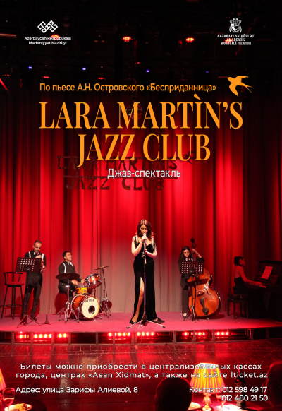 Lara Martin's Jazz Club