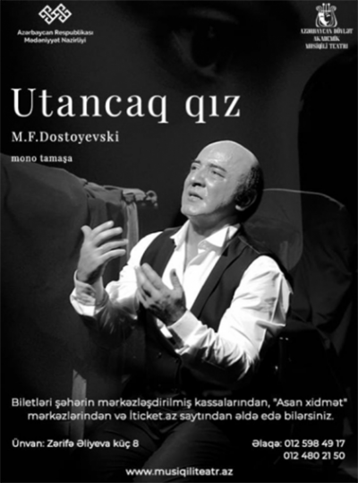 Utancaq qız