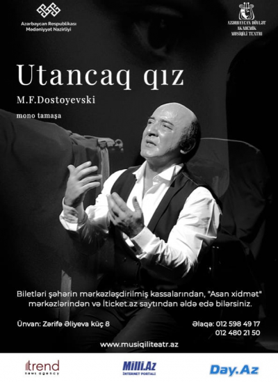 "Utancaq qız"