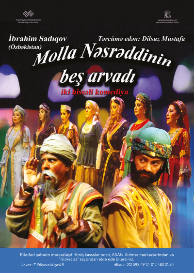 Molla Nəsrəddinin beş arvadı