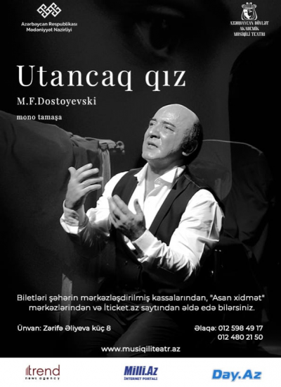"Utancaq qız" (rus dilində)